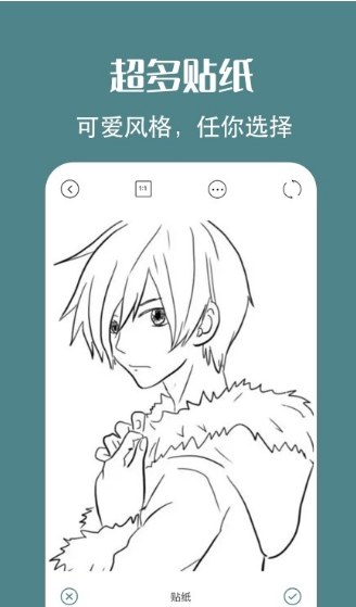 拍照原相机
