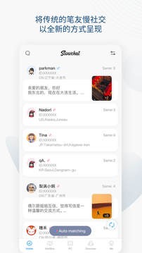 Slowchat