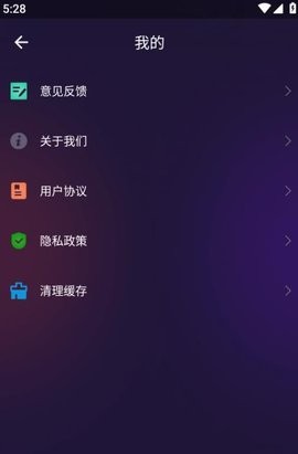 净心电子木鱼