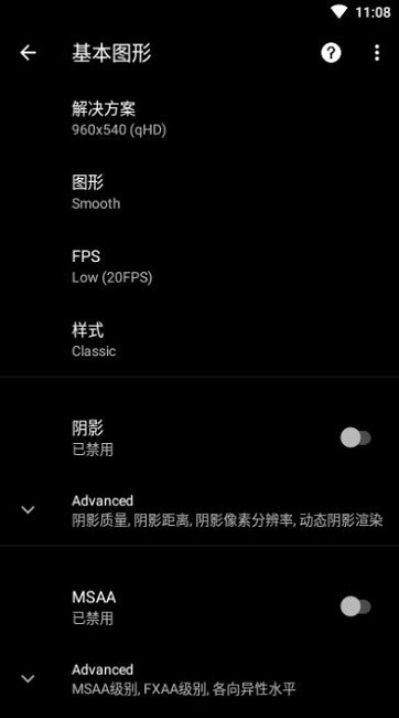 美化画质宝箱