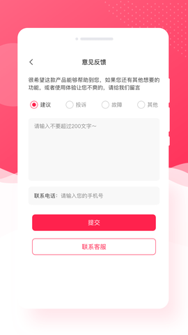 萌趣相机app手机版