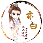 一天香肠科技(亦白香肠科技)