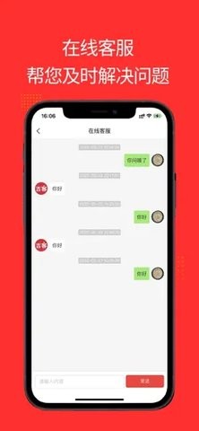 吉客家政