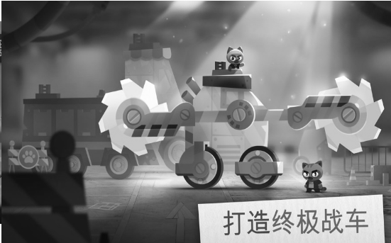 CATS游戏官方版