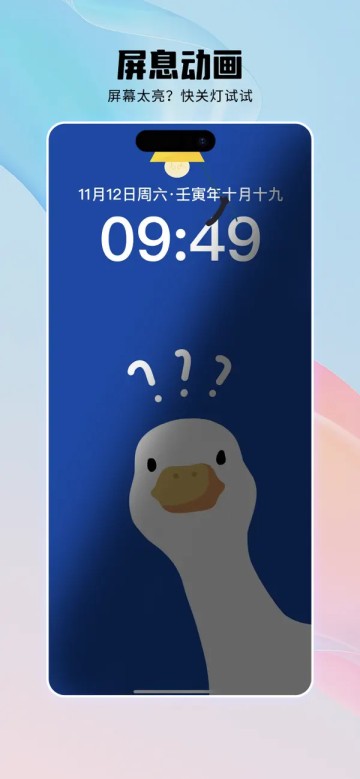 唯美桌面app