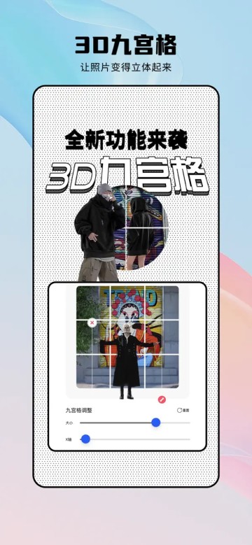 唯美桌面app