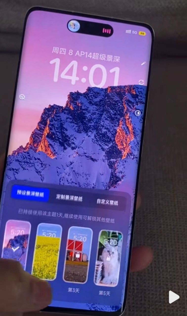 realme灵动岛主题