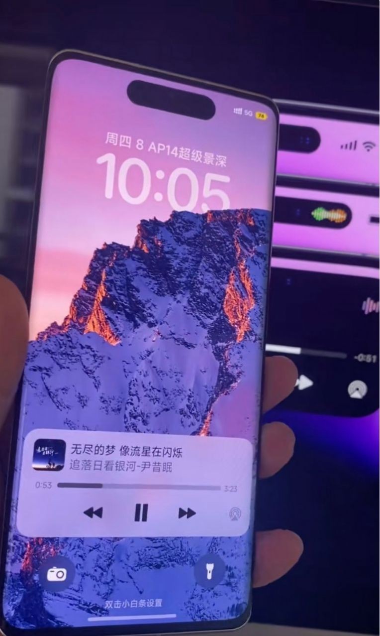 realme灵动岛主题