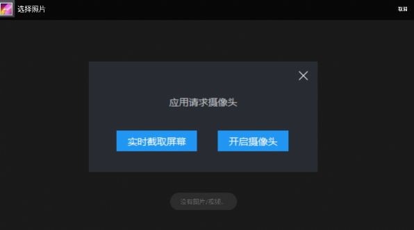 图片转文字扫描王app
