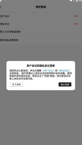 万能空调遥控器一键开启app