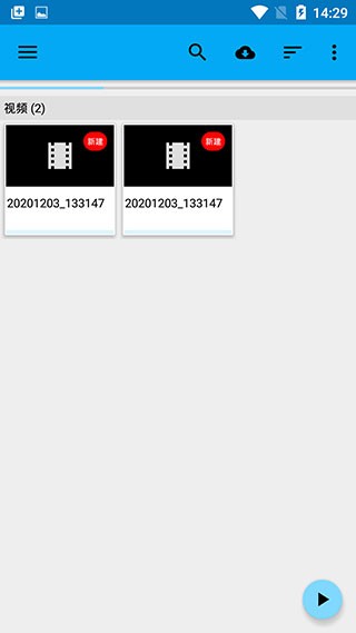 bsplayer pro