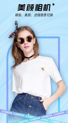 VSCO一颜甜美相机