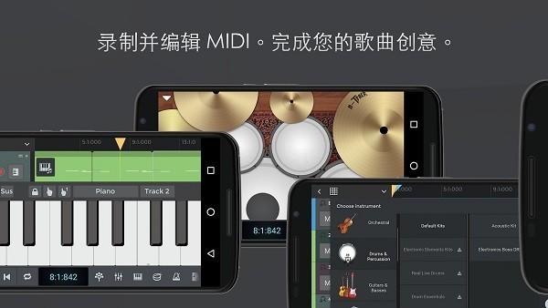 n-track studio(多轨录音的音频软件)