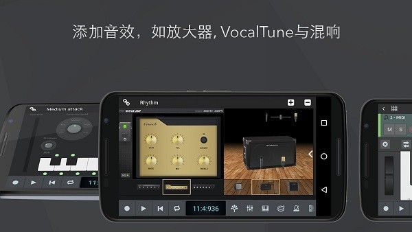 n-track studio(多轨录音的音频软件)