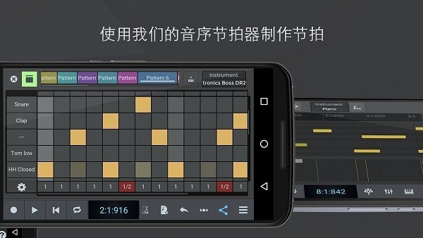n-track studio(多轨录音的音频软件)