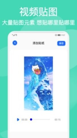 AM视频剪辑器
