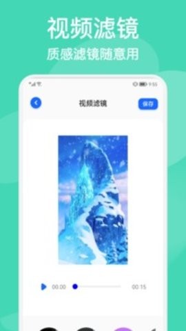 AM视频剪辑器