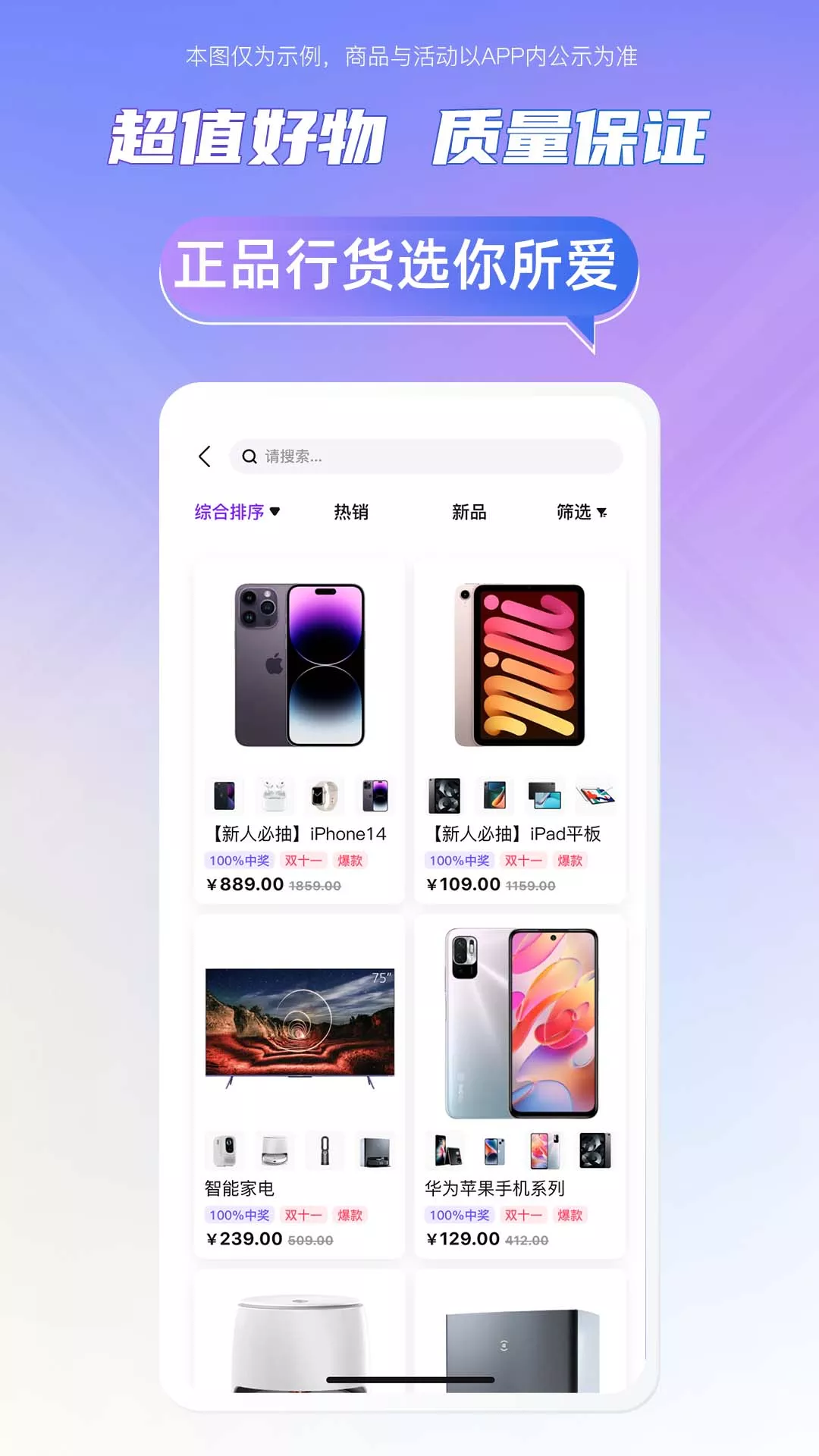 云购盲盒app