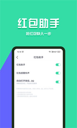 分身有术pro时空穿越