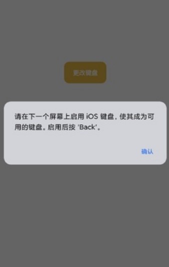 安卓仿ios键盘(ios keyboard)