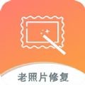 黑白照片破损修复