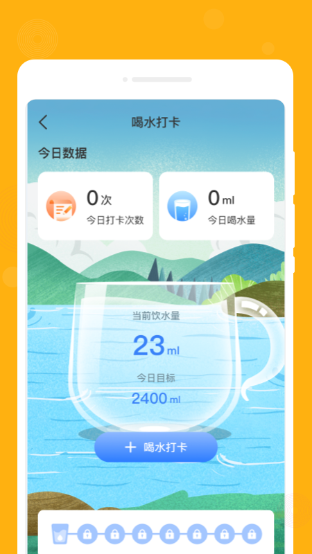 一念笔记APP