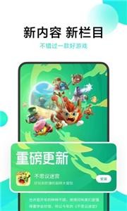 小米游戏服务中心