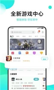 小米游戏服务中心