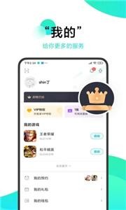 小米游戏服务中心