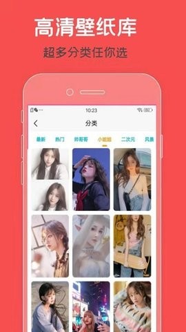 凛星主题库免费版
