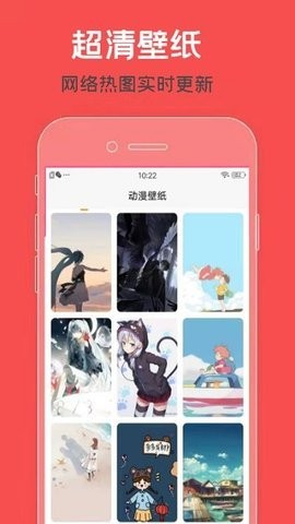 凛星主题库免费版