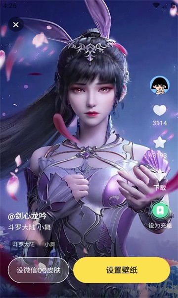 卓迈百变桌面壁纸