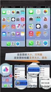 领航桌面