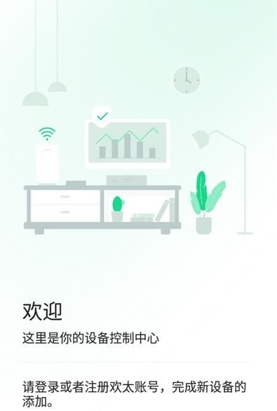 OPPO Connect跨屏互联