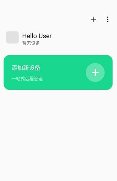 OPPO Connect跨屏互联