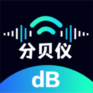 噪音AI分贝仪