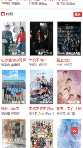 港剧云播纯净版