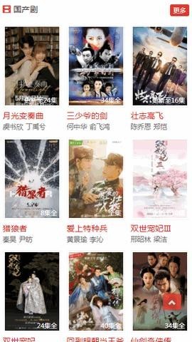 港剧云播纯净版