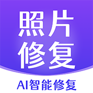 非凡照片修复app下载