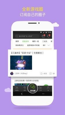 23499游戏盒
