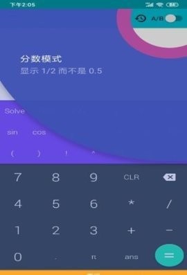 卡迷计算器