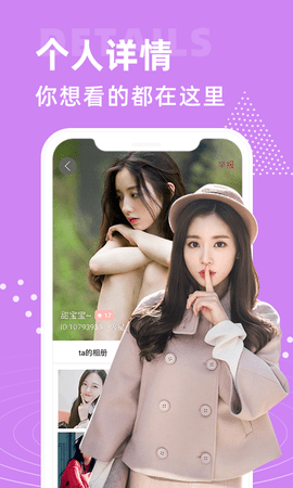 大象视频交友