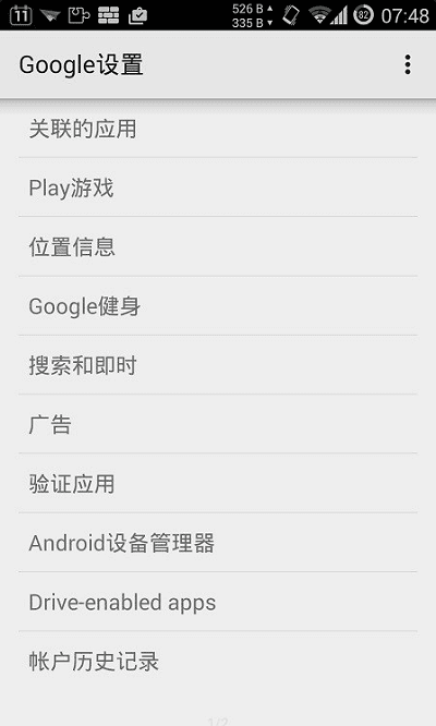 华谷套件鸿蒙