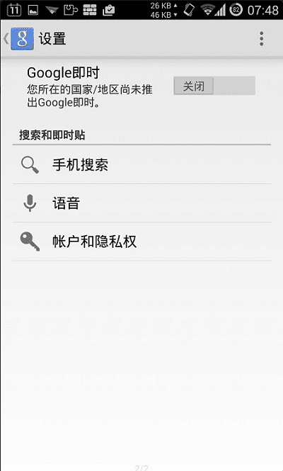 华谷套件鸿蒙