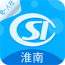 淮南社保查询app