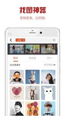 it me美图(优美图)