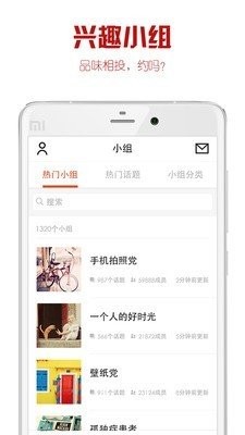 it me美图(优美图)