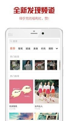 it me美图(优美图)
