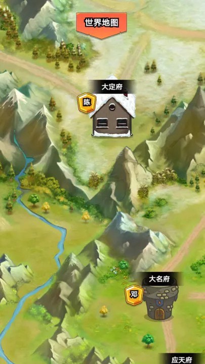 我在大宋当族长手游