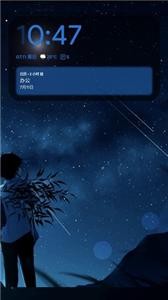 Blur for You桌面插件